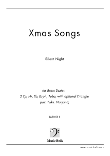 「きよしこの夜」　金管六重奏とトライアングル（Take. Nagano編）
