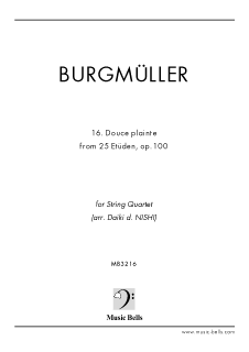 ブルグミュラー　《25の練習曲》op.100より第１６曲「ひそかな嘆き」　弦楽四重奏（西 大樹編）