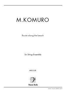 弦楽合奏練習曲　「Route along the beach」（小室昌広 作曲）<img class='new_mark_img2' src='https://img.shop-pro.jp/img/new/icons29.gif' style='border:none;display:inline;margin:0px;padding:0px;width:auto;' />