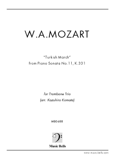 W.A.モーツァルト　「トルコ行進曲」K.311　トロンボーン三重奏（小又一宏編）