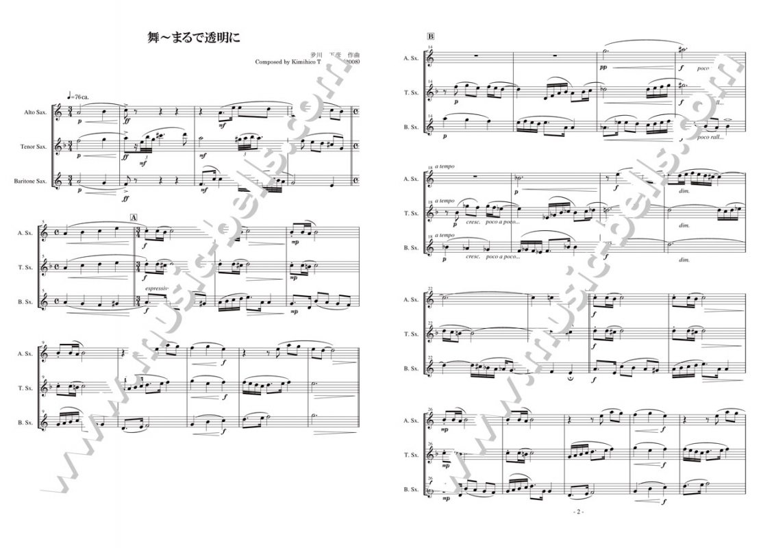 夛川王彦　「舞～まるで透明に」　サキソフォン三重奏（サックス三重奏） - 楽譜出版社 《ミュージック・ベルズ》 Music Bells  Publishing