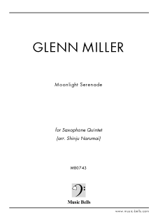 グレン・ミラー　「ムーンライト・セレナーデ」　サックス五重奏または変則木管五重奏（成舞新樹編）