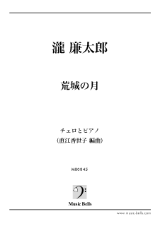 ホルスト 吹奏楽のための第2組曲より I「マーチ」 ピアノ独奏版 ホルスト 吹奏楽のための第2組曲より I「マーチ」 ピアノ独奏版