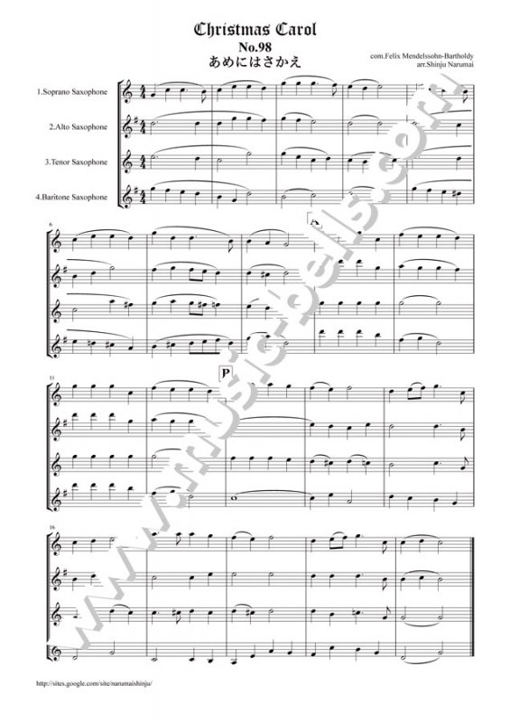 サックス4重奏 楽譜 7曲セット - 楽器/器材