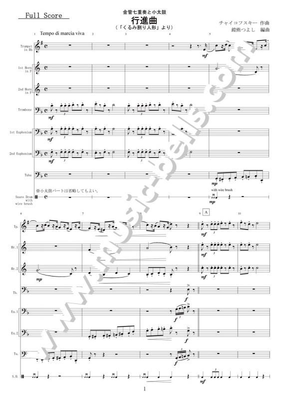 チャイコフスキー:くるみ割り人形 スタディスコア オイレンブルグスコア チャイコフスキー 組曲《くるみ割り人形