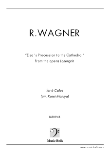 ワーグナー　歌劇《ローエングリン》より「エルザの大聖堂への行列」　チェロ六重奏（丸屋公正編）