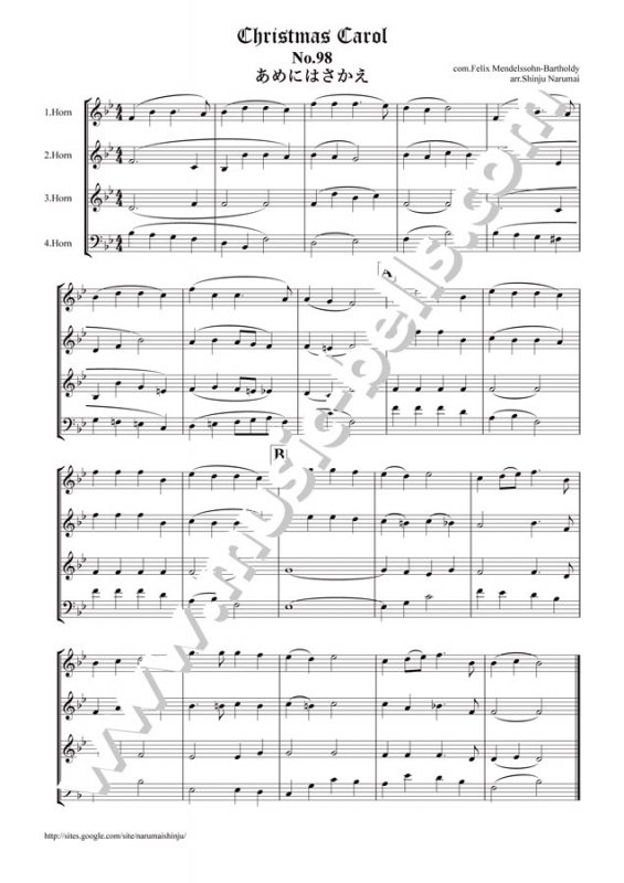 新品即決 【楽譜】ホルン四重奏曲集 4冊セット（通称：緑本、手帳 