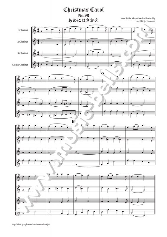 「Christmas Carol（クリスマス曲集）」　クラリネット四重奏（成舞新樹編） - 楽譜出版社 《ミュージック・ベルズ》 Music  Bells Publishing