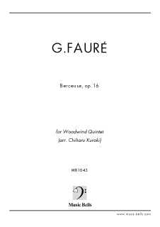 フォーレ　「Berceuse（子守唄）」 Op.16　木管五重奏（黒木千波留編）