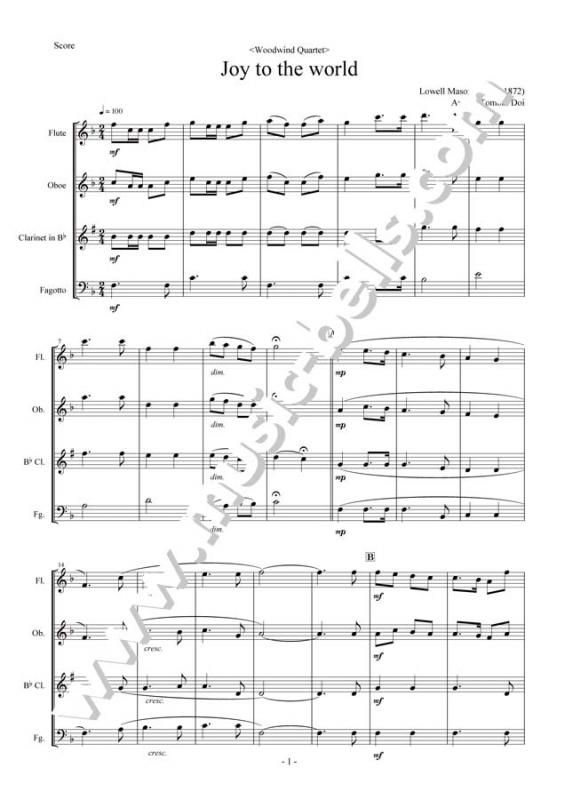 もろびとこぞりて」 木管四重奏：フルート、オーボエ、クラリネット