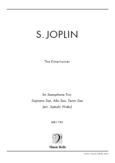  S.ジョプリン　The Entertainer　 サックス三重奏（麻生さとし編）