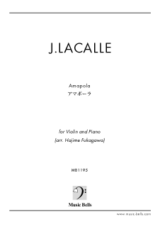 「AMAPOLA/アマポーラ（Lacalle作曲）」　ヴァイオリン独奏とピアノ（深川 甫編）