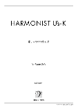 Harmonist U's-Kᤷߤΰ¤餮סԥΥ