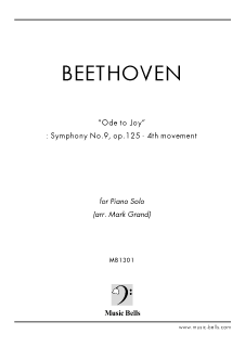 ベートーヴェン 歓喜の歌 ～交響曲第９番「合唱付」第４楽章より
