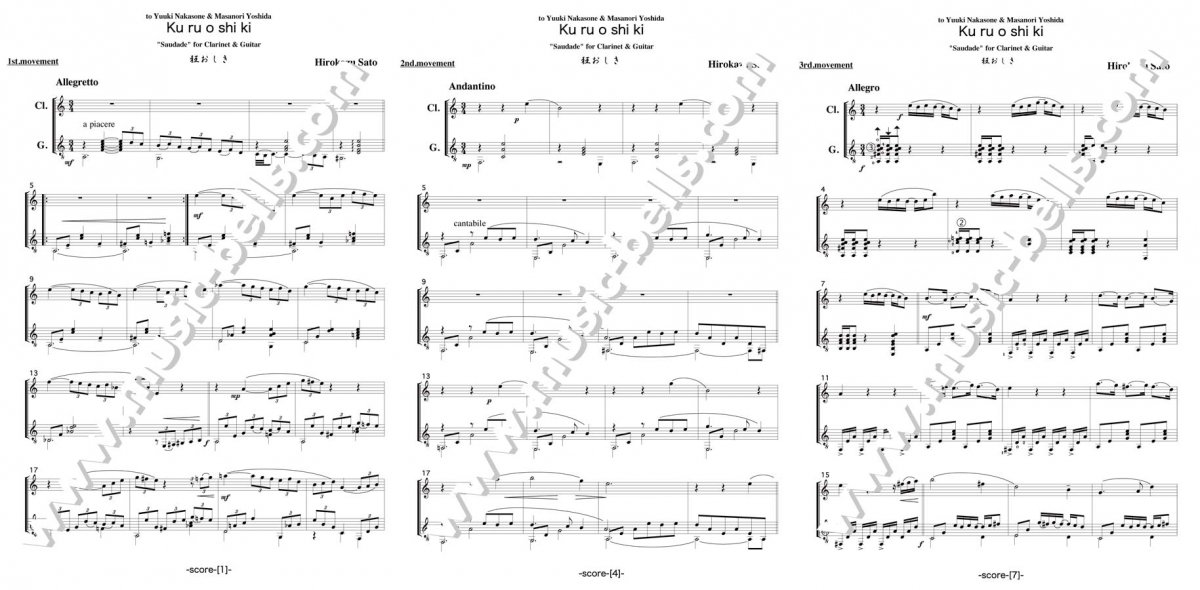 佐藤弘和 「狂おしき」～クラリネットとギターのためのサウダージ（二重奏） - 楽譜出版社 《ミュージック・ベルズ》 Music Bells  Publishing