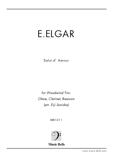 エルガー　愛の挨拶　木管三重奏：Oboe, Clarinet, Bassoon（反岡英志編）