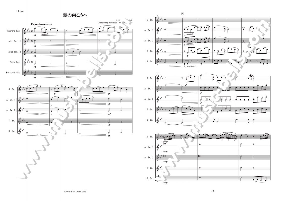 夛川王彦　「鏡の向こうへ」　サキソフォン／サックス五重奏 - 楽譜出版社 《ミュージック・ベルズ》 Music Bells Publishing