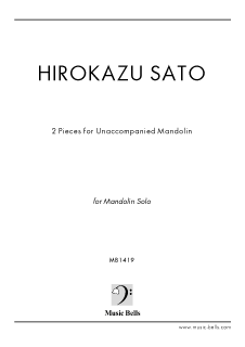 佐藤弘和　「無伴奏マンドリンのための2つの小品」