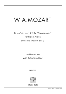 モーツァルト　ピアノ三重奏曲 K254「ディヴェルティメント」コントラバスパート譜（徳島大藏 編）
