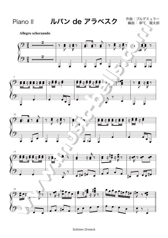 「ルパン de アラベスク」～ブルグミュラー《25の練習曲》op.100より　ピアノ４手連弾（堀江龍太郎編） - 楽譜出版社 《ミュージック・ベルズ》  Music Bells Publishing