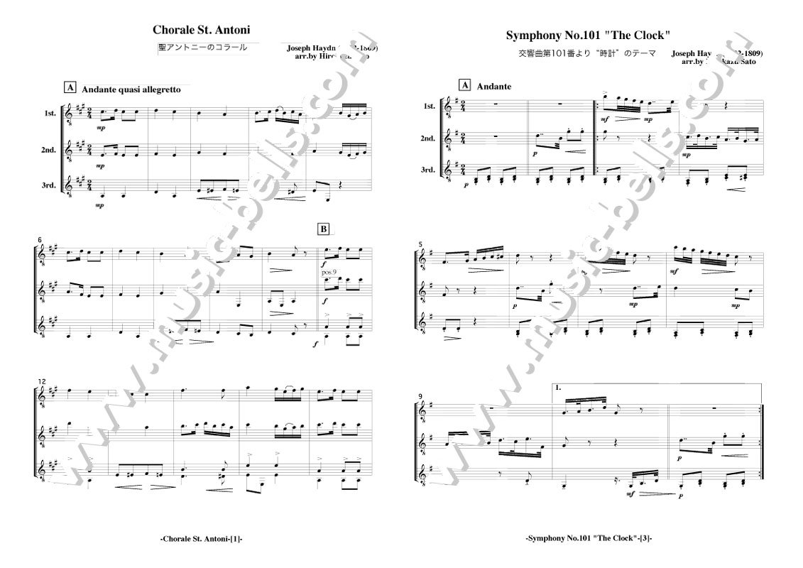 ハイドンによる２つのやさしい合奏「聖アントニーコラール」「交響曲101番」　ギター三重奏（佐藤弘和編） - 楽譜出版社 《ミュージック・ベルズ》  Music Bells Publishing