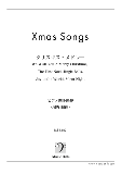 Christmas Medley（クリスマス・メドレー）　ピアノ四手連弾（瑠香 編）<img class='new_mark_img2' src='https://img.shop-pro.jp/img/new/icons29.gif' style='border:none;display:inline;margin:0px;padding:0px;width:auto;' />