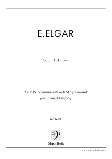 エルガー　愛の挨拶　２本の管楽器と弦楽四重奏（成舞新樹編）