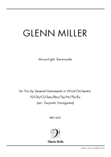 グレン・ミラー　「ムーンライト・セレナーデ」〜吹奏楽の様々な楽器による三重奏（鎧熊つよし編）