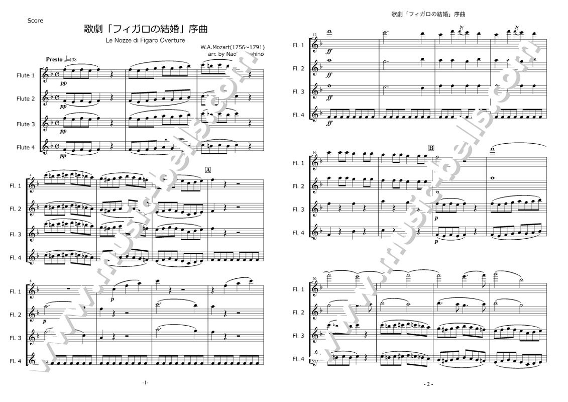 W.A.モーツァルト　歌劇《フィガロの結婚》序曲　フルート四重奏（吉野直子編） - 楽譜出版社 《ミュージック・ベルズ》 Music Bells  Publishing