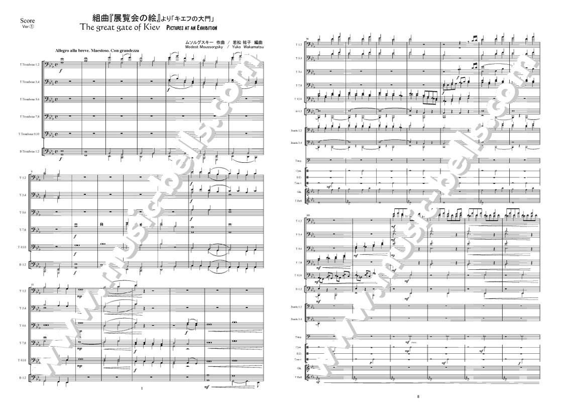 ムソルグスキー 組曲 展覧会の絵 より キエフの大門 トロンボーン12重奏と打楽器 若松祐子編 楽譜出版社 ミュージック ベルズ Music Bells Publishing ムソルグスキー 組曲 展覧会の絵 より キエフの大門 トロンボーン12重奏と打楽器 若松祐子編 楽譜出版社 ミュージック ベルズ Music Bells Publishing