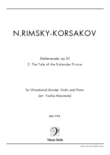 R.コルサコフ 交響組曲《シェヘラザード》第４楽章 ソロヴァイオリン、木管五重奏とピアノ（水本芳枝編） - 楽譜出版社 《ミュージック・ベルズ》  Music Bells Publishing