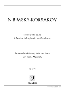 R.コルサコフ　交響組曲《シェヘラザード》第４楽章　ソロヴァイオリン、木管五重奏とピアノ（水本芳枝編） - 楽譜出版社 《ミュージック・ベルズ》  Music Bells Publishing