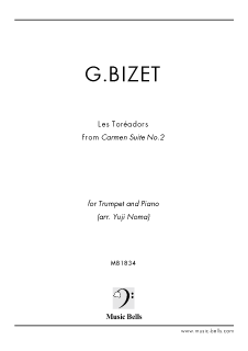 ビゼー 「衛兵の交代」～《カルメン》組曲 第２番より トランペットとピアノ（野間裕史編） - 楽譜出版社 《ミュージック・ベルズ》 Music  Bells Publishing