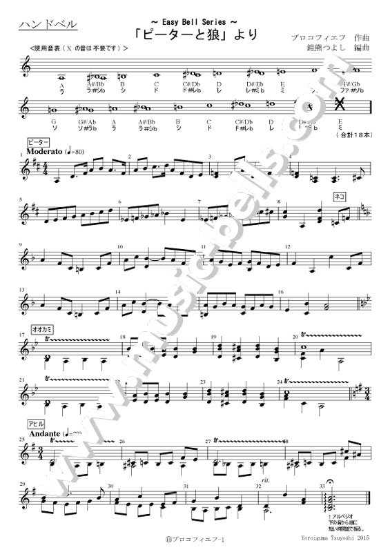 練習者のためのトランペット独奏名曲集 楽譜 - アート・デザイン・音楽