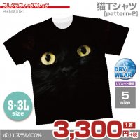 猫Tシャツ[pt.2]