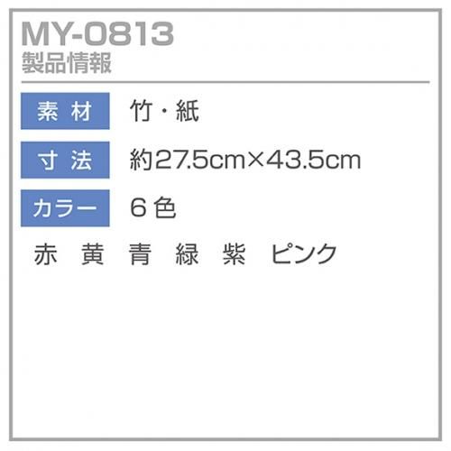 ぼかし扇子 - オリジナルプリントTシャツ・グッズ、よさこい衣装