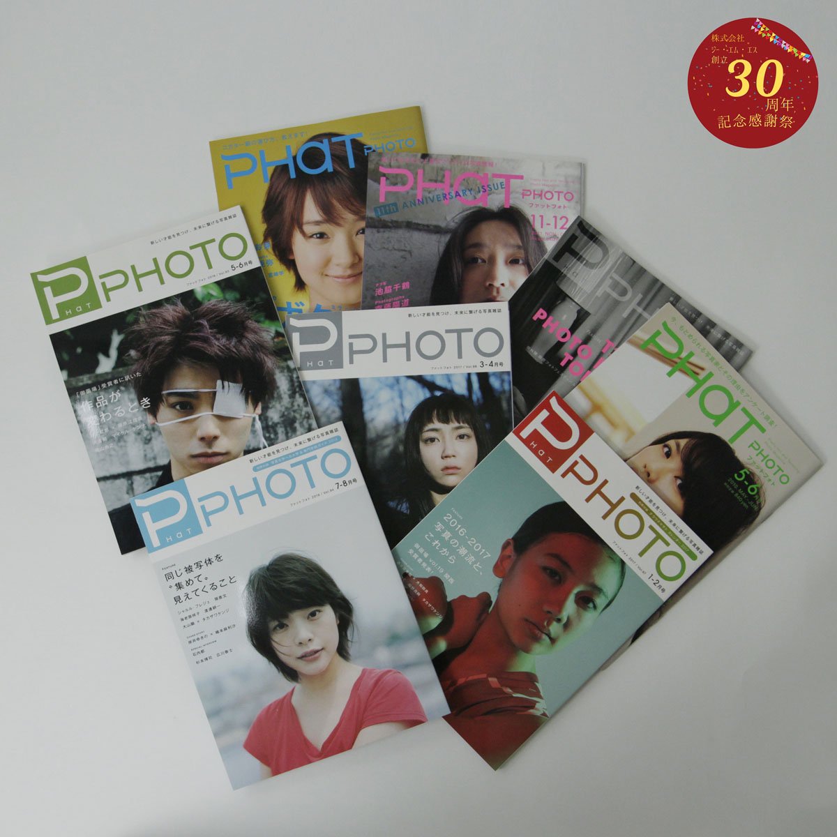 送料無料 雑誌phatphoto バックナンバー 2冊届くお楽しみセット Cmsオンラインショップ