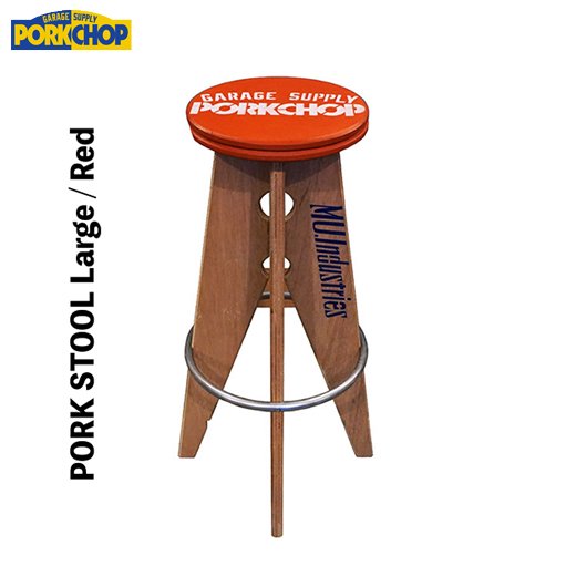 PORKCHOP Pork Stool Large<img class='new_mark_img2' src='https://img.shop-pro.jp/img/new/icons7.gif' style='border:none;display:inline;margin:0px;padding:0px;width:auto;' />