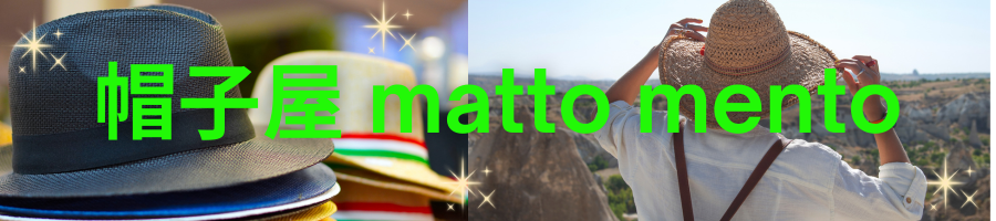 ˹Ź˹Ҳmatto mento(ޥåȥ)סʤˤԤä˹ҤäȸĤϤ˹ӤϳڤǤ