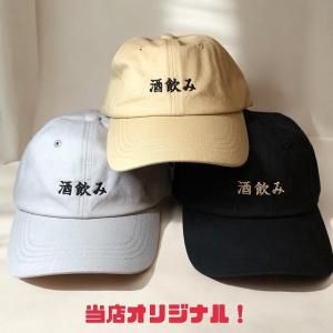 <img class='new_mark_img1' src='https://img.shop-pro.jp/img/new/icons15.gif' style='border:none;display:inline;margin:0px;padding:0px;width:auto;' /> CAP ߤˤޤ礦