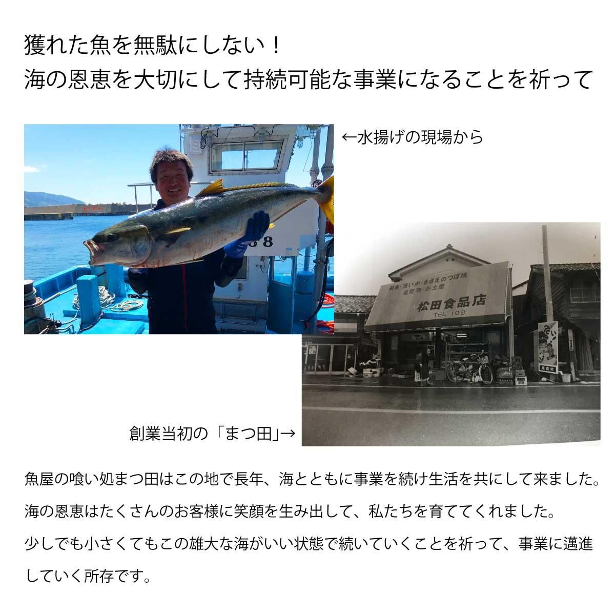 ぶりジャーキー思い