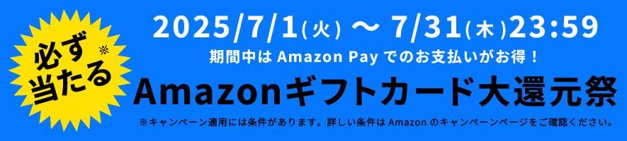 AmazonեȥԸ