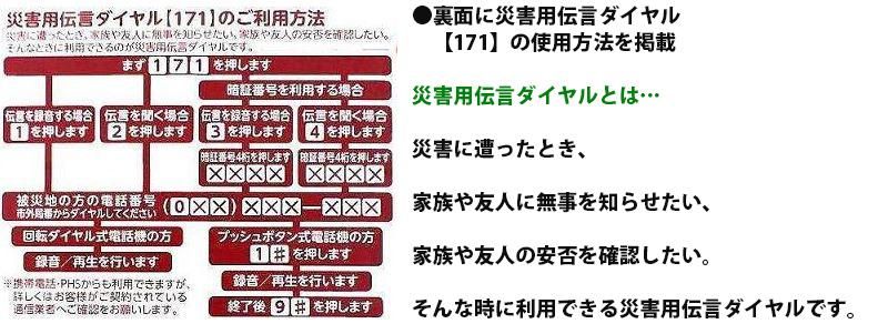 非常食【5年保存】井村屋 保存用 えいようかん 20箱セット(1箱 60g×5本入) - 【公式通販】消防グッズ通販の【消防ユニフォーム】