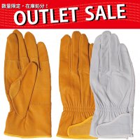 レスカス手袋（日本グローブサービス） レスカスNO.138