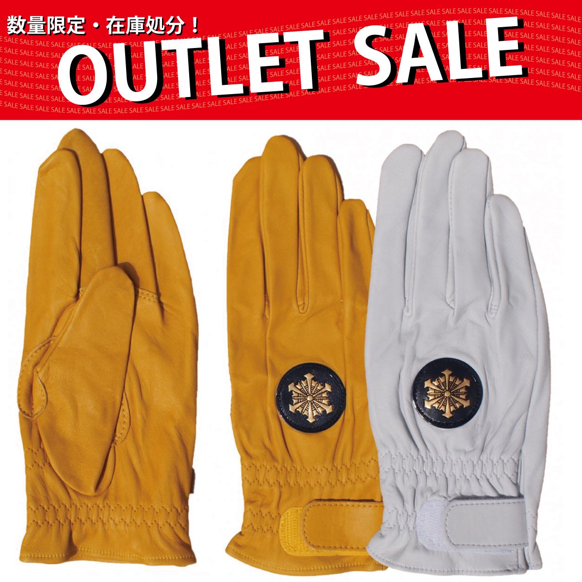 レスカス手袋（日本グローブサービス） - 【公式通販】消防グッズ通販