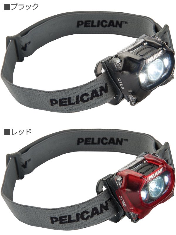 ペリカンLEDヘッドライト 2760 PELICAN - 【公式通販】消防グッズ通販の【消防ユニフォーム】