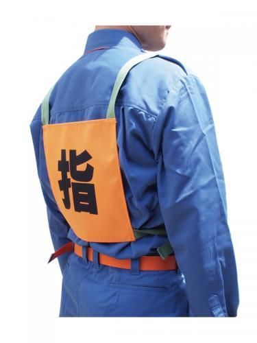 旧デザイン/在庫限り】操法用ゼッケン 小型ポンプ操法向け 5枚セット