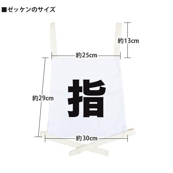にゃぽ様専用ページ☆体操服、競技用ゼッケン作成致します