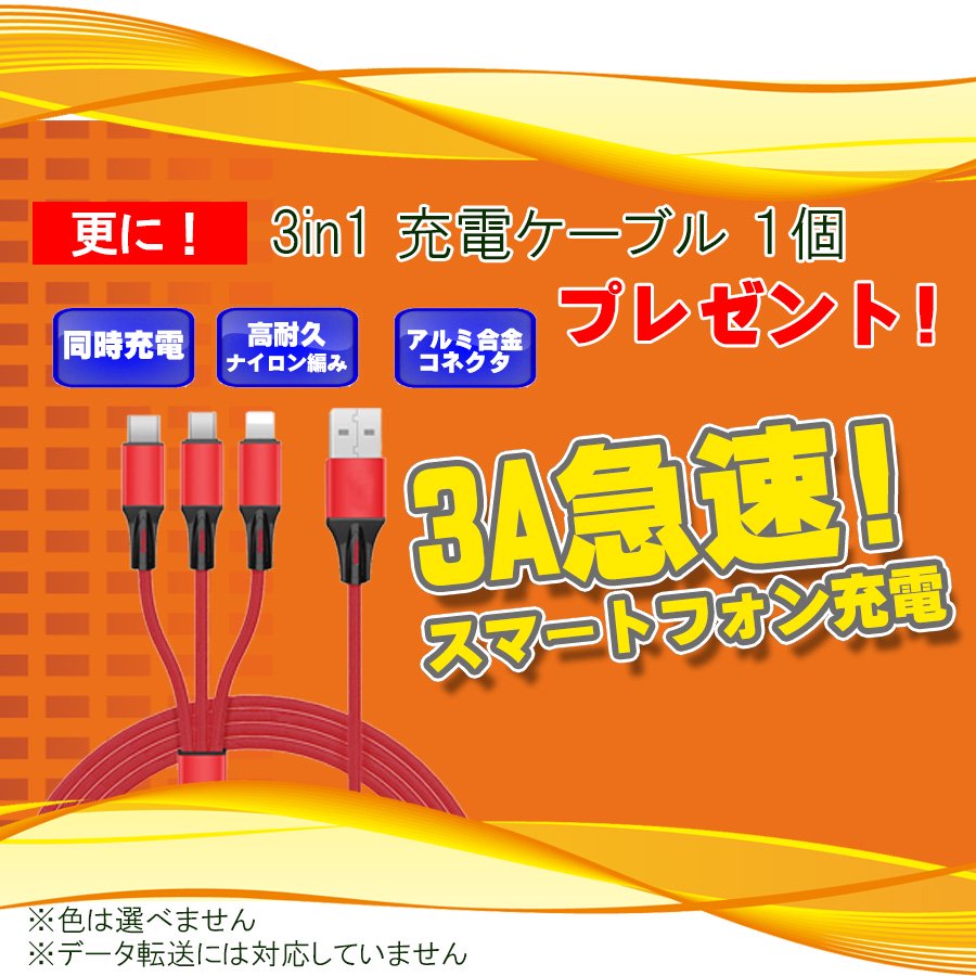 車載用 ｄｘ防災セット 最新版 車中避難グッズ 消防グッズ通販の 消防ユニフォーム