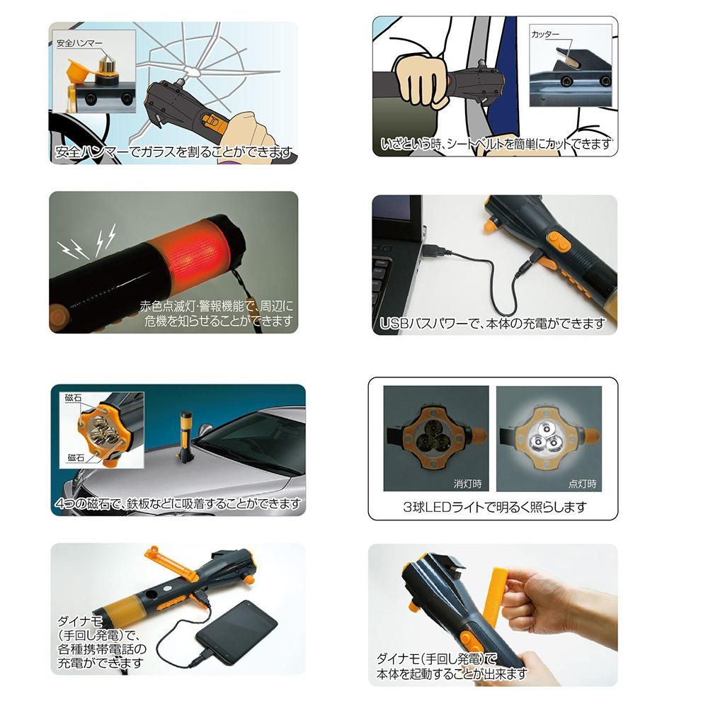 車載用 dx防災セット 最新版 車中避難グッズ 消防グッズ通販の 消防ユニフォーム 車載用 dx防災セット 最新版 車中避難グッズ 消防グッズ通販の 消防ユニフォーム